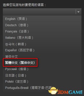 掠食怎么设置中文
