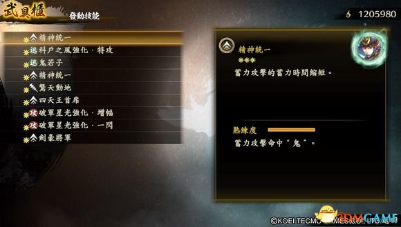 讨鬼传2碎金棒配魂推荐一览 碎讨鬼传2金棒怎么配魂