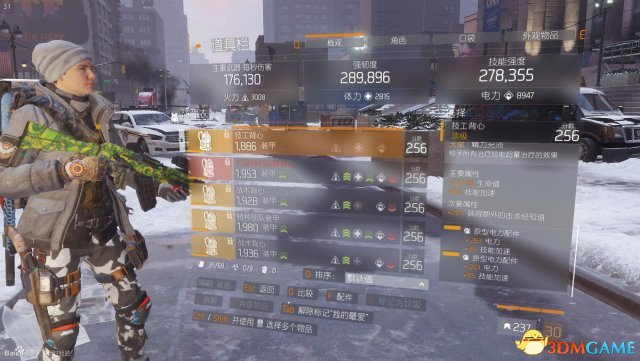 3dmgame