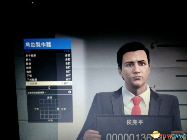 GTAOL侯亮平捏脸数据 GTAOL的侯亮平怎么捏脸