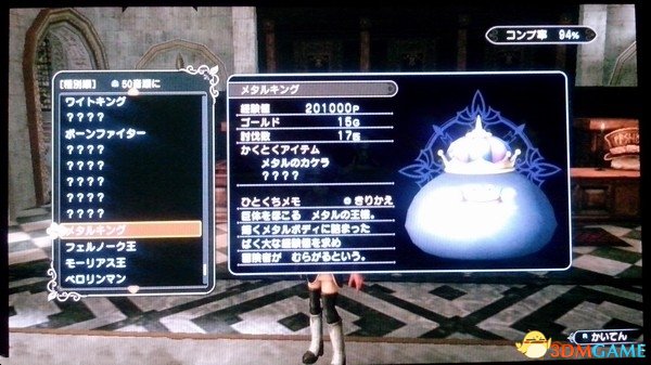 3dmgame