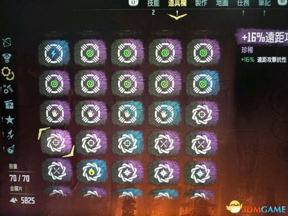 3dmgame