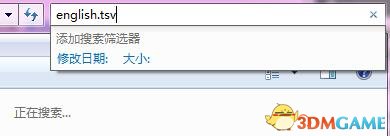 汉化补丁怎么用