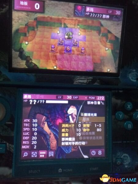 3dmgame