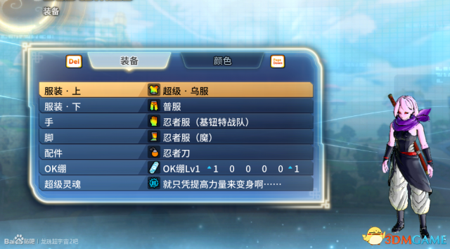3dmgame