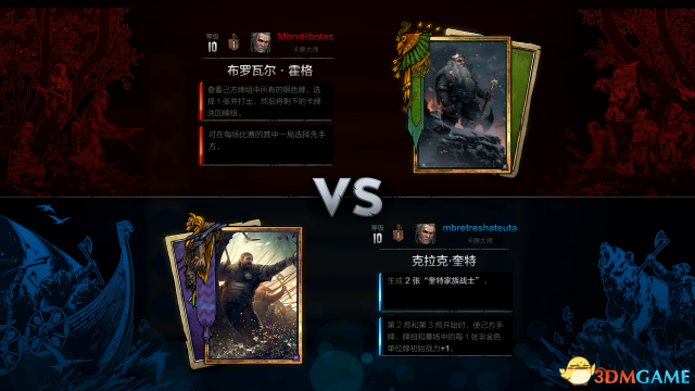 巫师之昆特牌新手套牌指南 全阵营新手套牌推荐