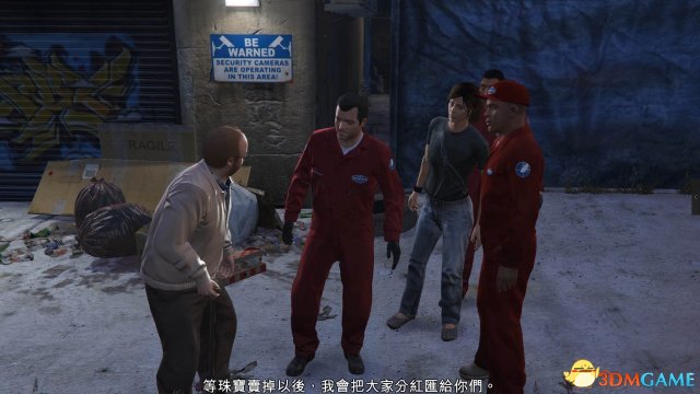 GTA5珠光宝气任务图文攻略 珠光宝气任务教程