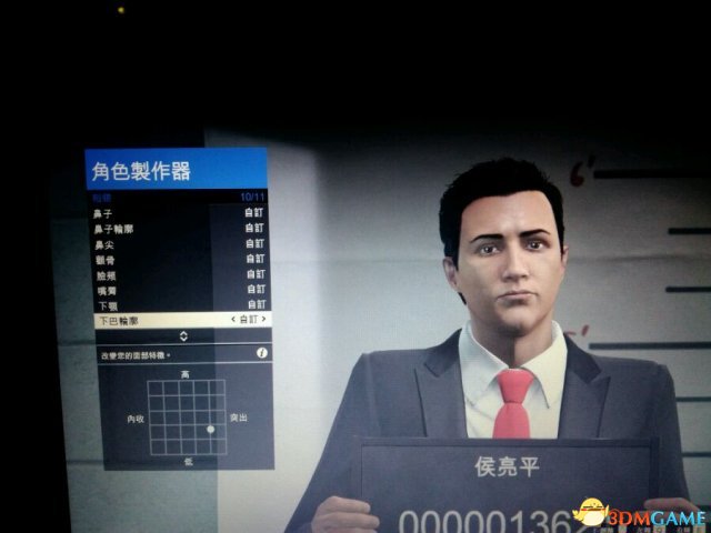 GTAOL侯亮平捏脸数据 GTAOL的侯亮平怎么捏脸