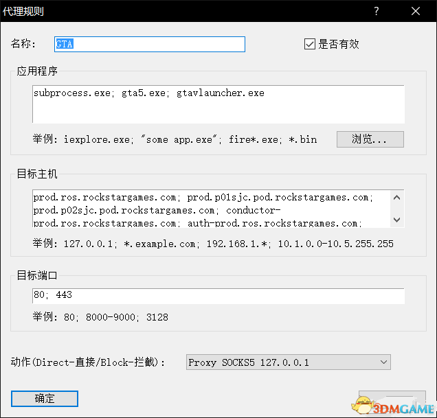 GTAOL联机掉线解决方法 GTAOL掉线怎么解决
