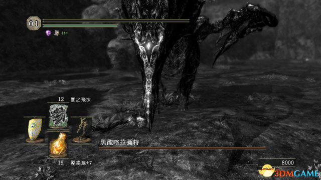 黑暗之魂3DLC2米狄尔位置视频介绍 黑龙BOSS在哪