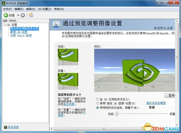 猎天使魔女PC版独显窗口卡顿怎么办