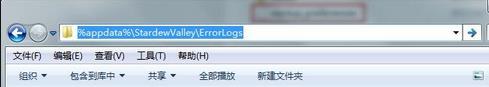 星露谷物语tgp版闪退无法进游戏怎么解决