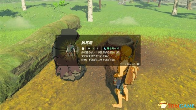 塞尔达传说荒野之息防寒服初期获得方法介绍