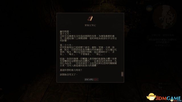 巫师3
