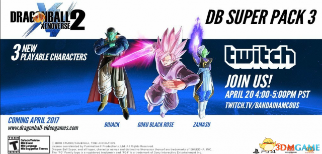 龙珠超宇宙2DLC3内容介绍 龙珠超宇宙2dlc第三弹新内容