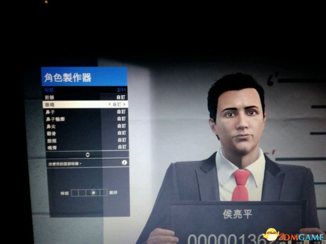 GTAOL侯亮平捏脸数据 GTAOL的侯亮平怎么捏脸