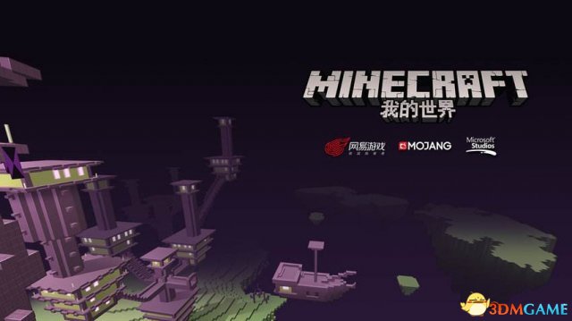 我的世界1.1.0.6版本发布 1.1第六个测试版更新介绍