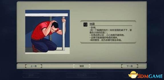 911接线员存档在哪