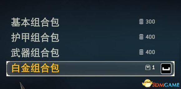 荣耀战魂装备系统详解