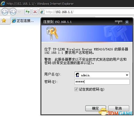 无主之地2联机超时怎么办