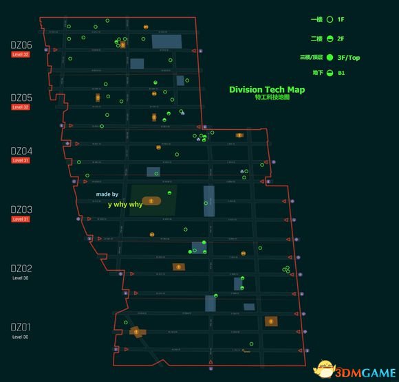 全境封锁特工科技在哪 全境暗区特工科技全收集路线