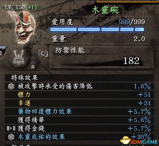 仁王怎么刷精华