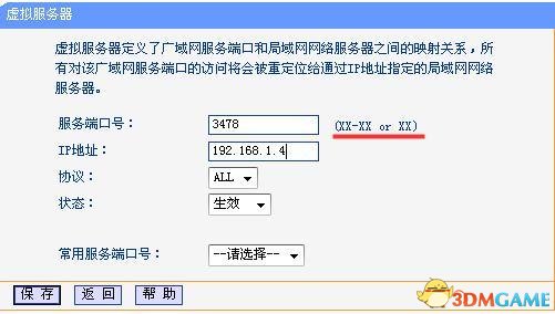 无主之地2联机超时怎么办