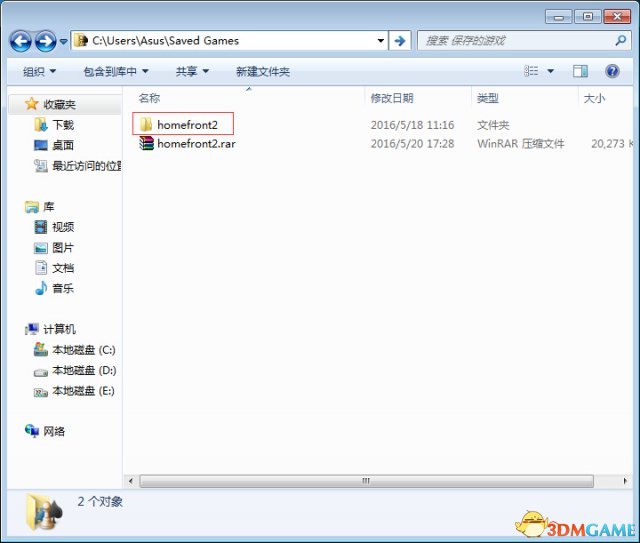 国土防线2革命存档位置在哪