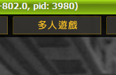 战地2怎么联机