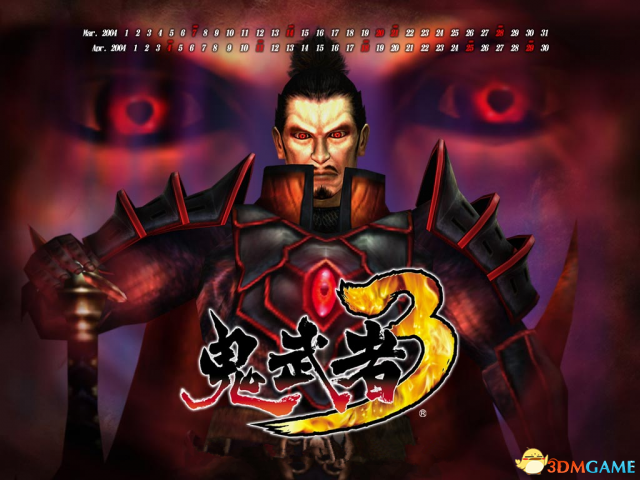 鬼武者3存档在哪