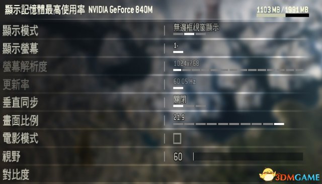 荣耀战魂帧数低怎么办