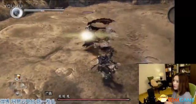 仁王陈一发儿解说飞缘魔BOSS战打法