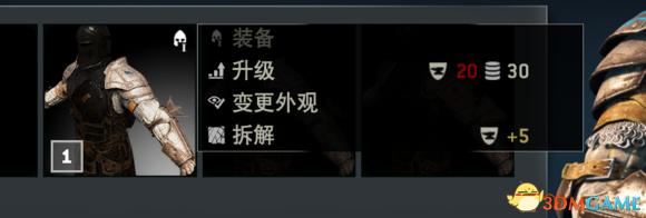 荣耀战魂装备系统详解