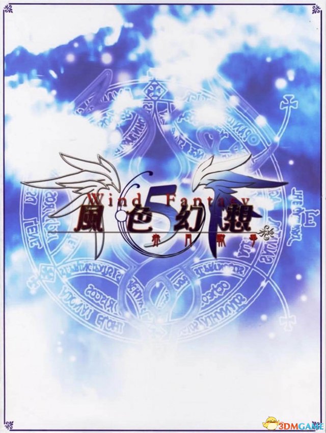 风色幻想5称号怎么获得 风色幻想5称号获得方法