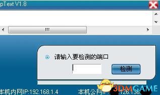 无主之地2联机超时怎么办