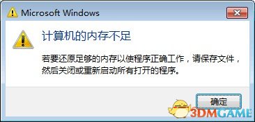绝地求生大逃杀启动不了怎么办