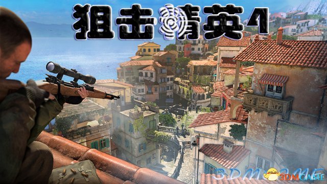 狙击精英4攻略