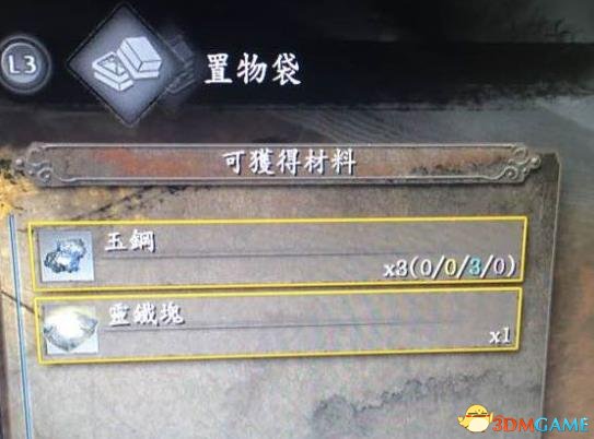 仁王紫色雷切获得方法