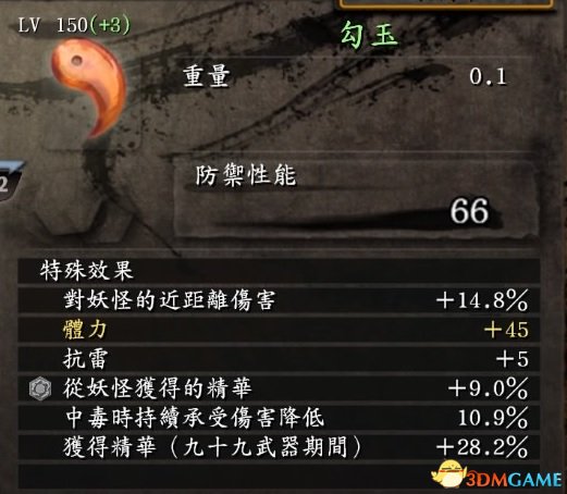 仁王怎么刷精华
