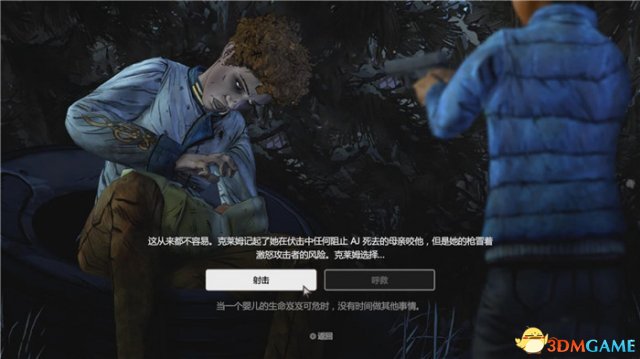 行尸走肉新防线好玩吗 行尸走肉新防线游戏评测一览