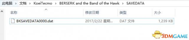 剑风传奇无双存档在哪里