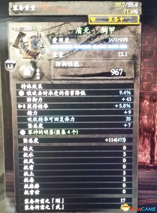 仁王斧子装备推荐及技巧打法