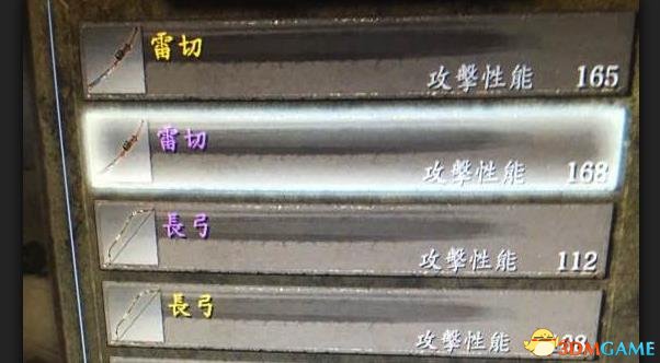 仁王紫色雷切获得方法