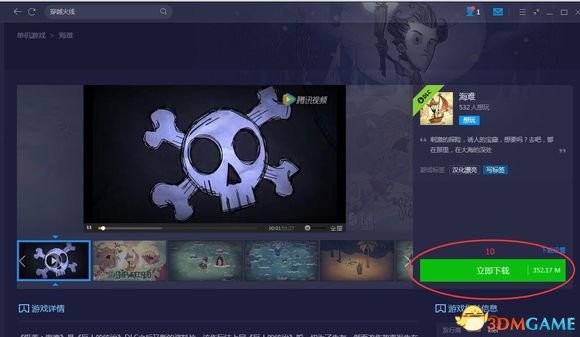 TGP饥荒联机版怎么安装