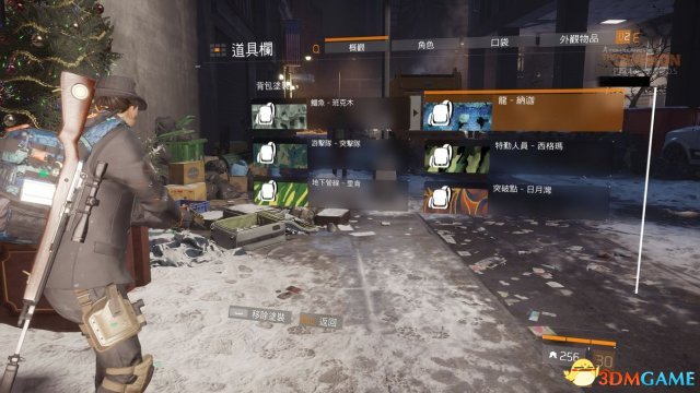 全境封锁1.6版涂装及表情动作