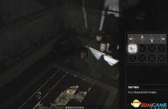 生化危机7活动门钥匙获取方法