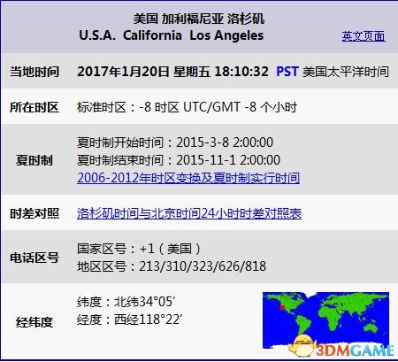 炉石传说补偿没到怎么办