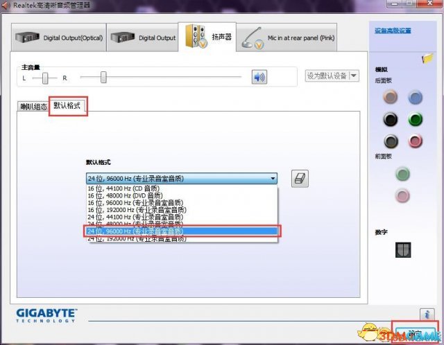 狂战传说声音卡顿怎么办