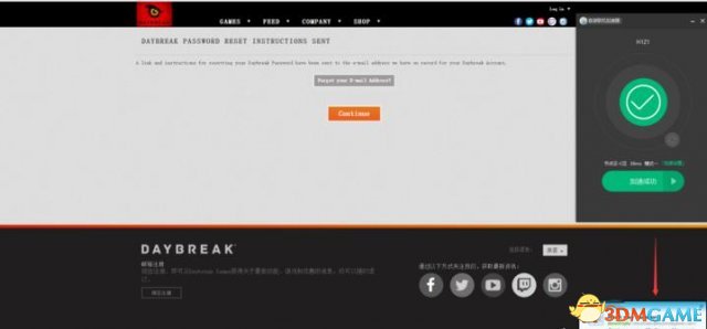H1Z1账号密码错误怎么办