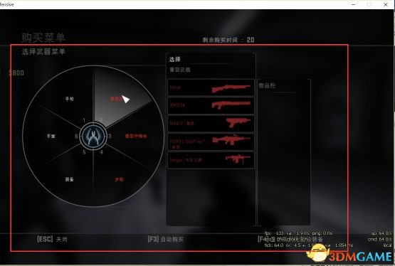 CSGO与CS1.6有什么区别